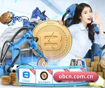 全球化